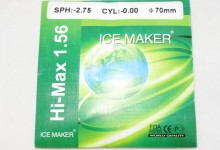 Линзы HI-MAX Ф70 индекс 1.56 (полимерное. EMI зеленый блик) 